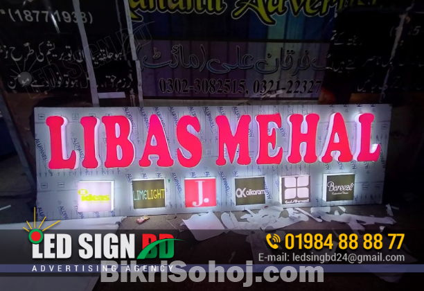 Shop Sign Board Manufacturer in Bangladesh
